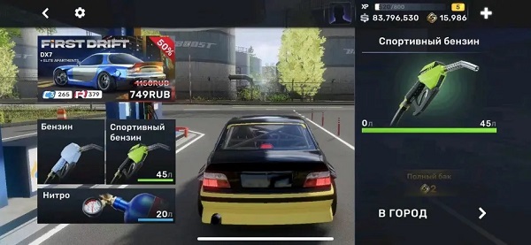 CarX Streetv1.1.0中文版