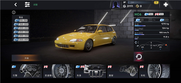 CarX Streetv1.1.0中文版