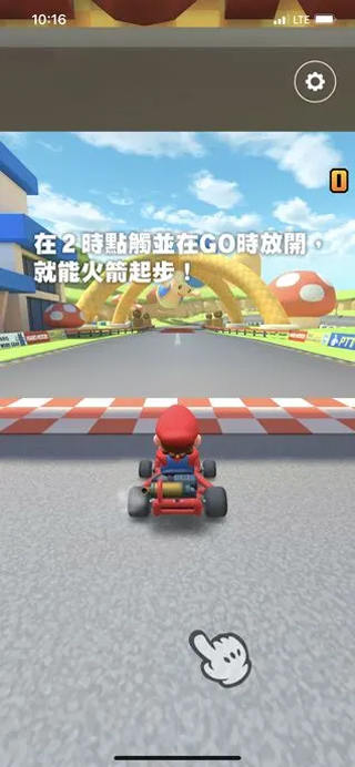 Mario Kart Tour安卓版v3.4.1