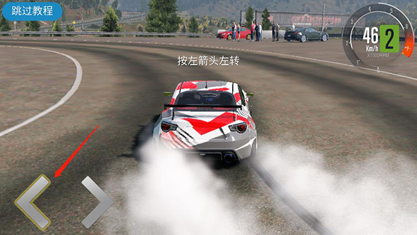 CarX漂移赛车2最新版v1.29.1安卓版