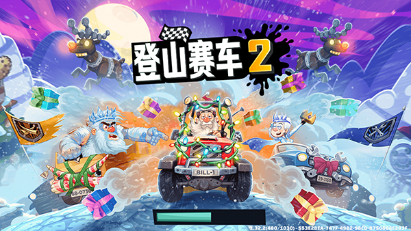 登山赛车2魔改版V1.48.1安卓版