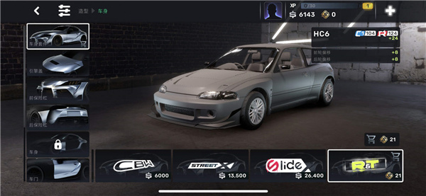 CarX Streetv1.1.0中文版