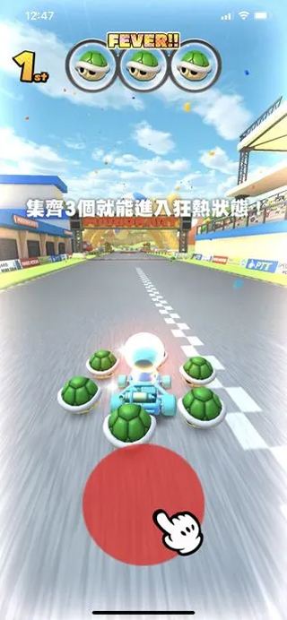 Mario Kart Tour安卓版v3.4.1