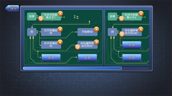 机擂v1.48安卓版