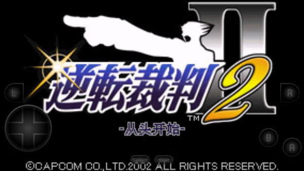 逆转裁判2中文版v2021.04.16.13安卓版