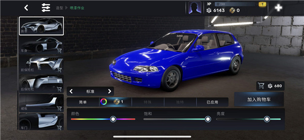 CarX Streetv1.1.0中文版