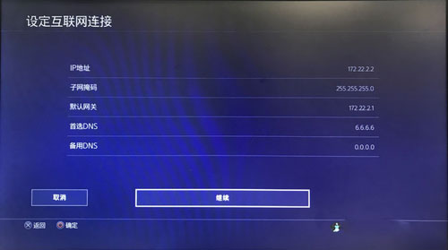 uu加速器官方最新版本v9.1.0.1027安卓版