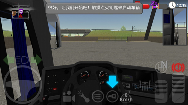 公路司机中文版v2.0.5安卓版