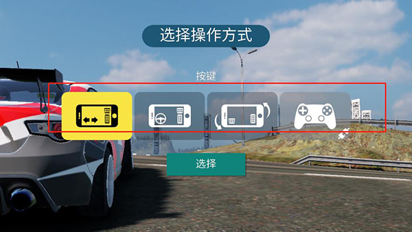 CarX漂移赛车2最新版v1.29.1安卓版