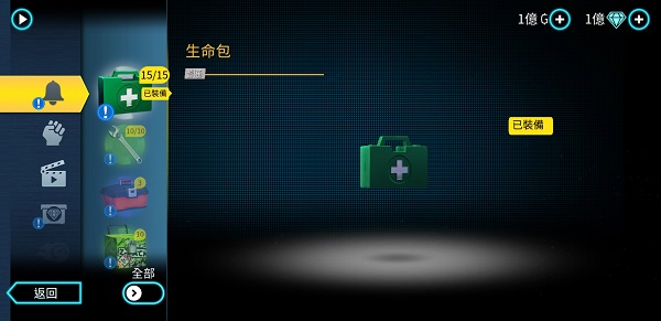 孤胆车神维加斯破解版v6.4.0f安卓版