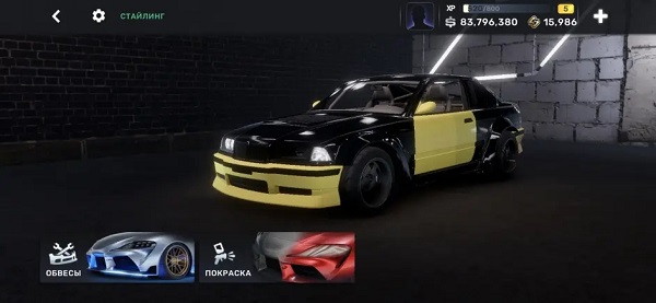 CarX Streetv1.1.0中文版