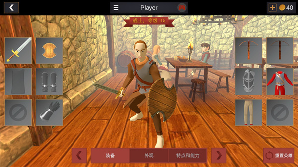 超神战士训练师v1.0.8安卓版