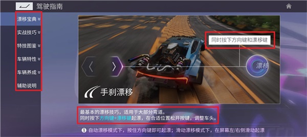 王牌竞速vivo版v4.3.7安卓版