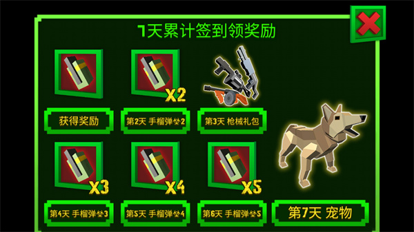 我打僵尸贼猛无敌版v1.0.0安卓版