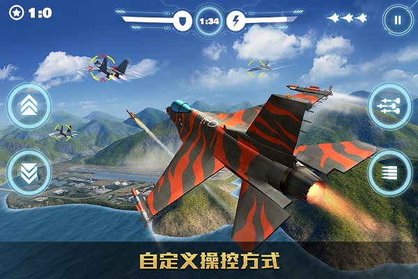 空战争锋变态版v2.9.0安卓版