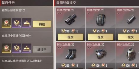 超凡先锋东南亚服v1.8安卓版