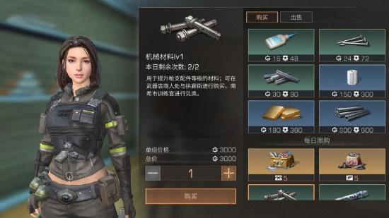 明日之后破解版内置修改器版v1.0.335安卓版专区