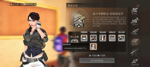 明日之后无限金条无限小太阳币版v1.0.335安卓版专区