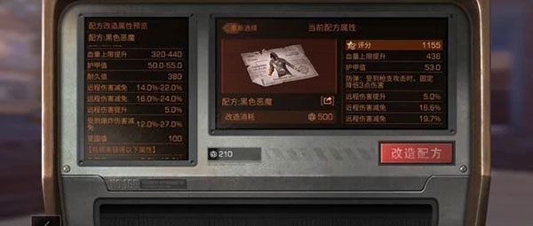 明日之后百度版v1.0.335安卓版专区