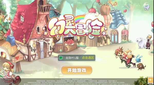 幻灵大冒险华为版v1.0.3安卓版