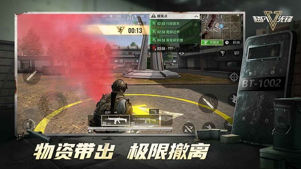 超凡先锋国服v1.8安卓版