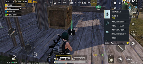 绝地逃生pubg地铁逃生正版v2.9.0安卓版