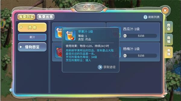 幻灵大冒险华为版v1.0.3安卓版