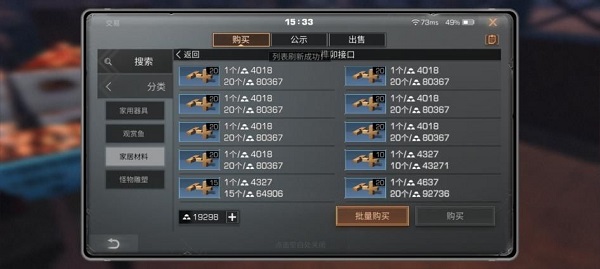 明日之后无限金条无限小太阳币版v1.0.335安卓版专区