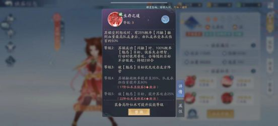 新仙剑奇侠传之挥剑问情腾讯版v2.0.1.6安卓版