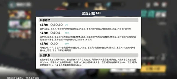 赛尔计划华为版v1.0.0.8安卓版