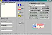 搜易IE上网管家  2.0