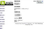 kangle web服务器软件  3.5.0