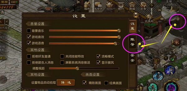 原始征途折扣平台v1.0.79安卓版