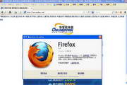 X浏览器(Firefox巡警定制绿色版)  5.0