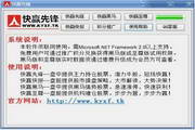 CC Proxy Server  7.3