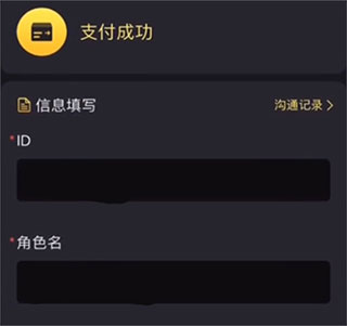 pubg国际服v2.9.0安卓版