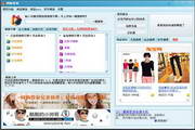 网购管家  5.0.3