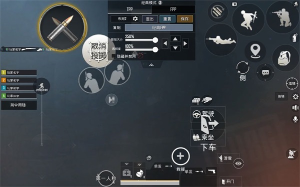 pubg亚服v2.9.0安卓版