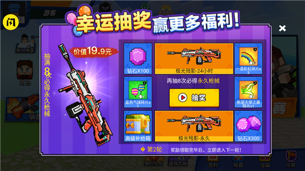 我爆头贼准无限金币钻石版v1.2安卓版