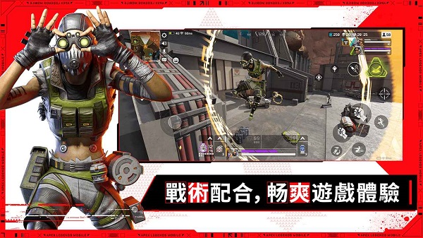 apex英雄中文版v1.2.7.3000安卓版