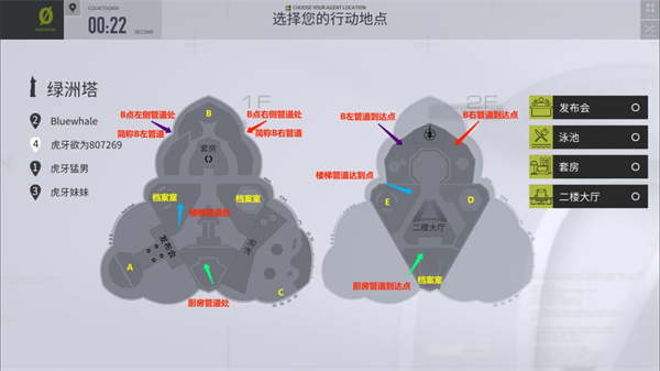 零号任务应用宝服v2.2.3安卓版