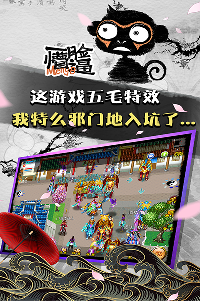 魔与道华为版v4.07.61安卓版