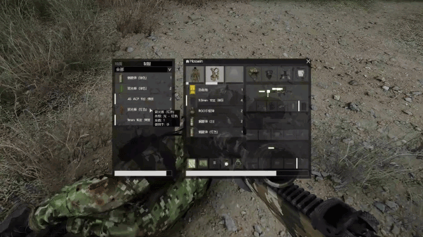 Arma2手机版v1.3.2安卓版