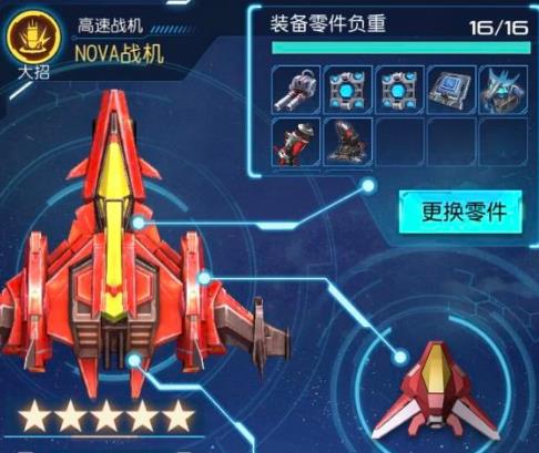 逆空使命小米版v17.0.0安卓版