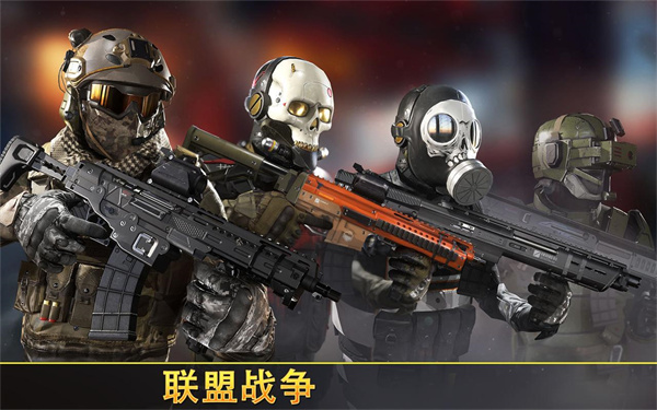 Kill Shot Bravo国际服v11.8安卓版