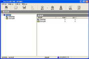 AnySpy(网络警察)  3.4.4.14