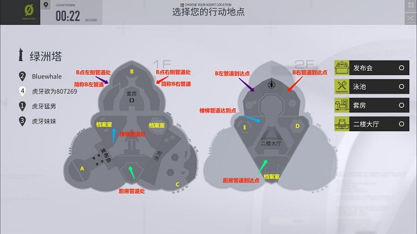 零号任务测试服2023最新版v2.2.3安卓版