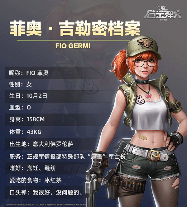 合金弹头觉醒国际服v1.5.0安卓版