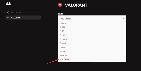 瓦罗兰特国际服手游(valorant)v1.0.3安卓版