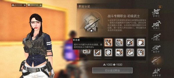 明日之后无限金条无限小太阳币版v1.0.335安卓版专区